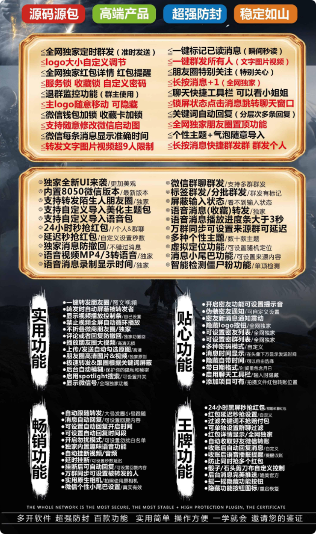 底部图片